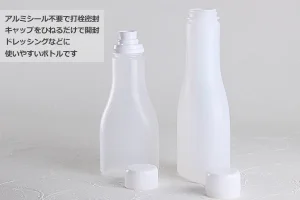 打栓で装着、開封時はスクリューキャップ。ニューレボキャップ対応のドレッシング向けボトル