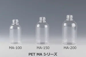 円筒ドームPET容器PETMAシリーズボトル単体の写真