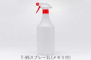 T-95スプレー1L